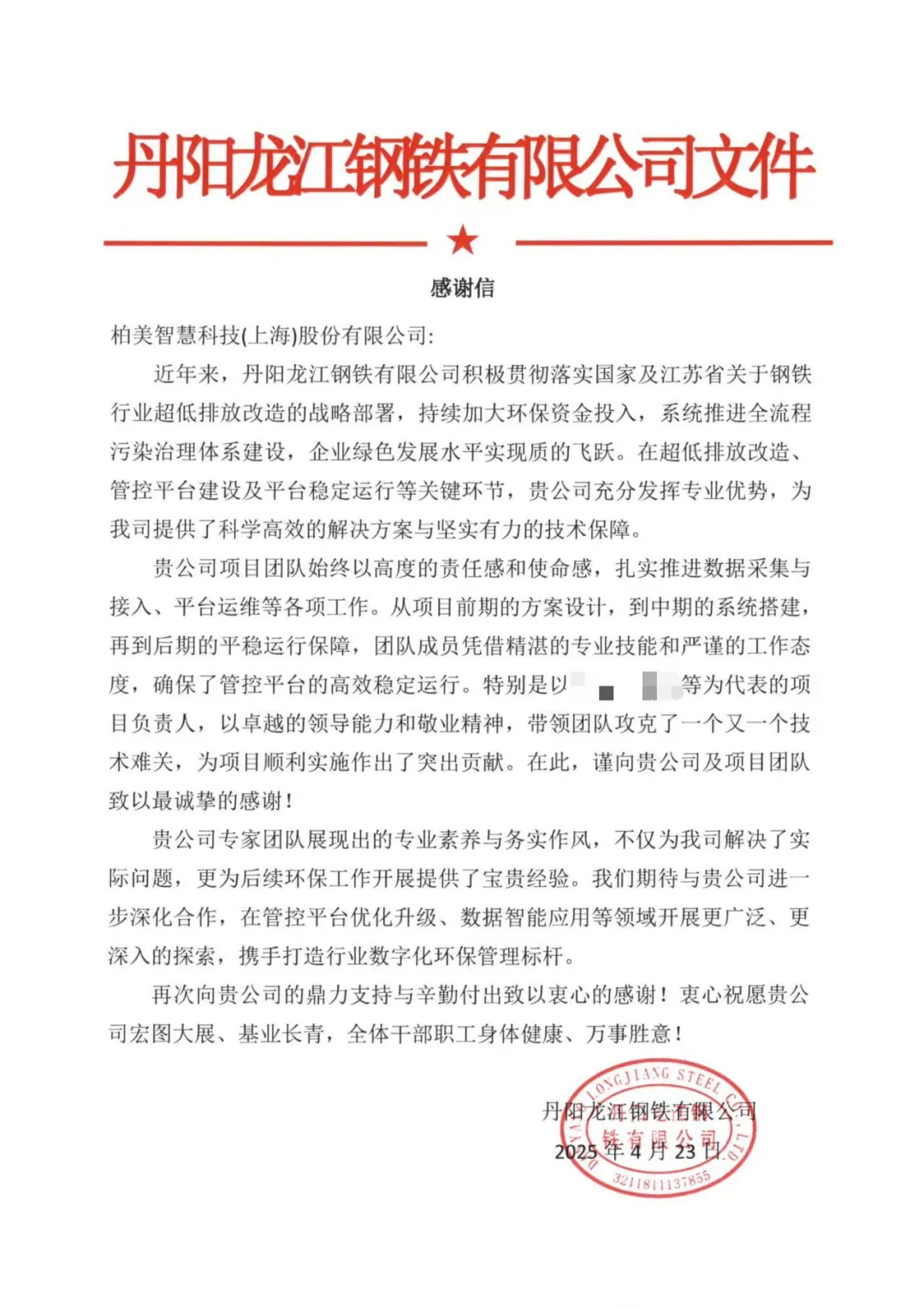 圖片2.png