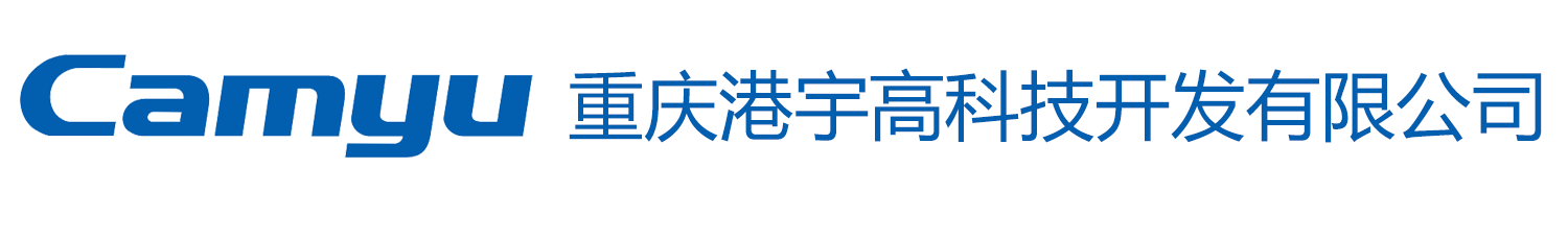 重慶港宇高科技開發有限公司
